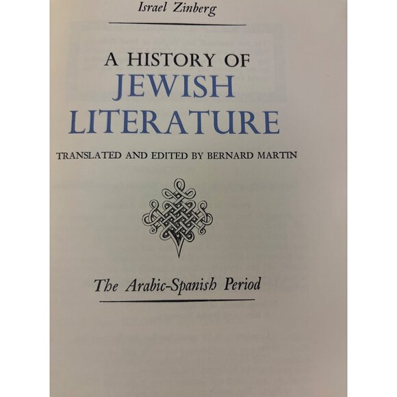 A History Of Jewish Literature Volume I By Israel Zinberg Hardcover - Picture 4 of 16